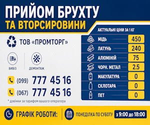 Банер
